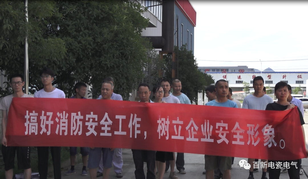 安全生產(chǎn)月--消防演練