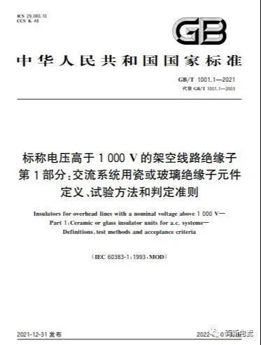 爭(zhēng)創(chuàng)一流 江西百新積極參與國(guó)標(biāo)、團(tuán)標(biāo)制定