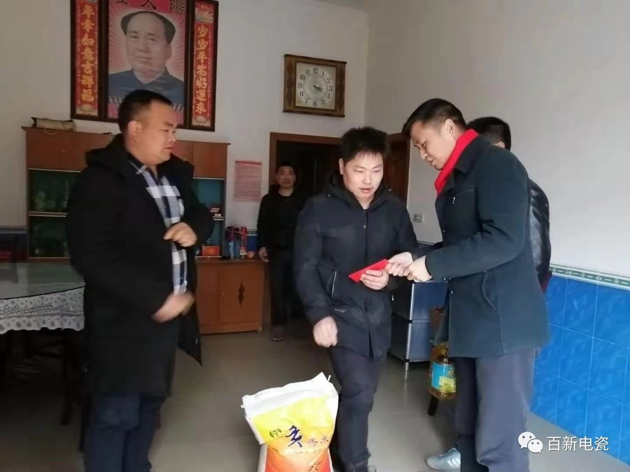 黨的關(guān)懷暖人心——百新黨支委開展“送溫暖”活動