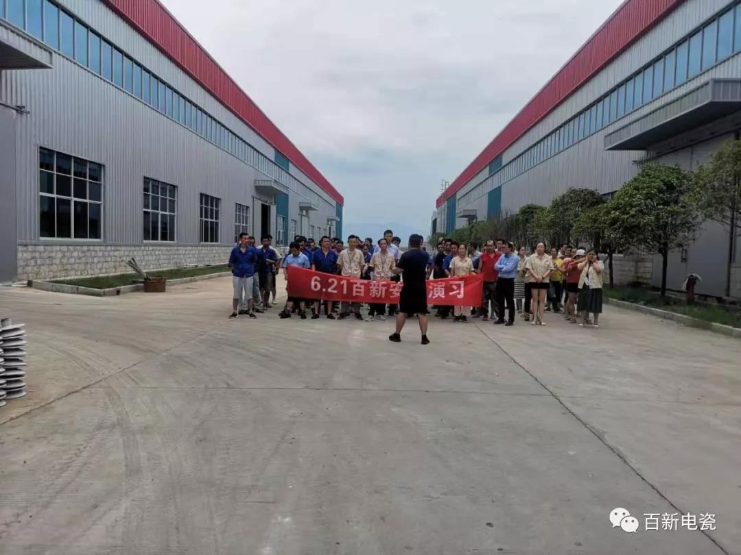 踐行安全生產(chǎn)，時刻警鐘長鳴