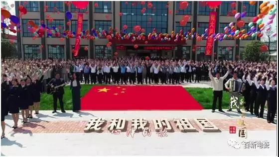 祖國,我為你驕傲